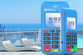 东兴公司POS机